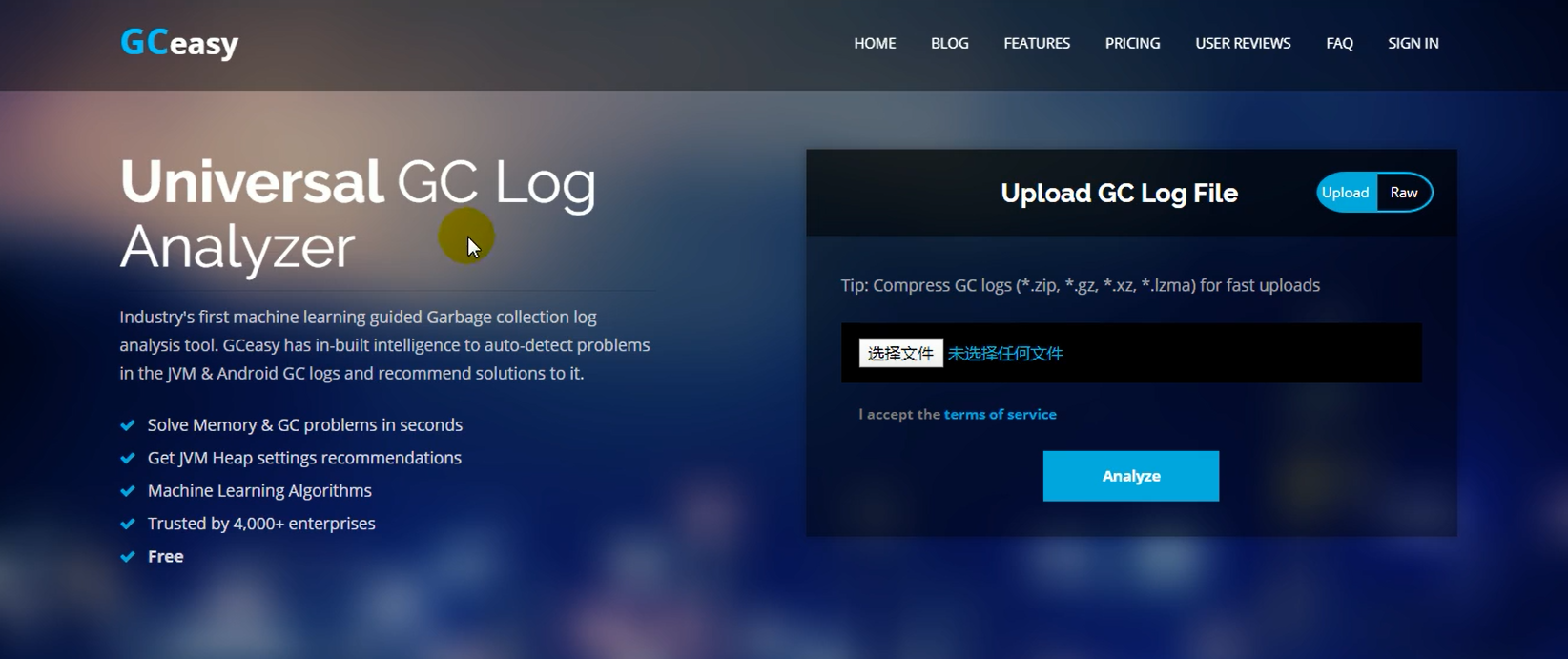 JVM内存与垃圾回收系列:垃圾回收器