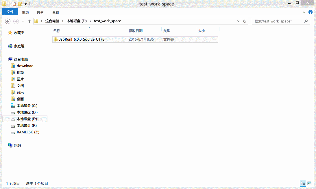 IntelliJ IDEA使用教程（动图详解）：Eclipse 的 Java Web 项目环境搭建