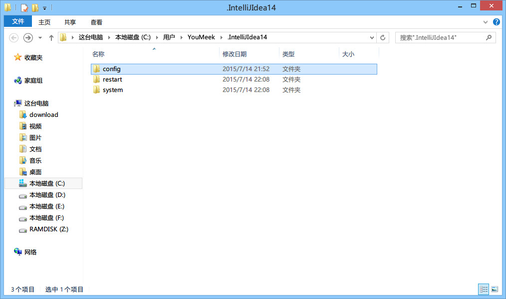 IntelliJ IDEA使用教程(动图详解):IntelliJ IDEA 相关核心文件和目录介绍