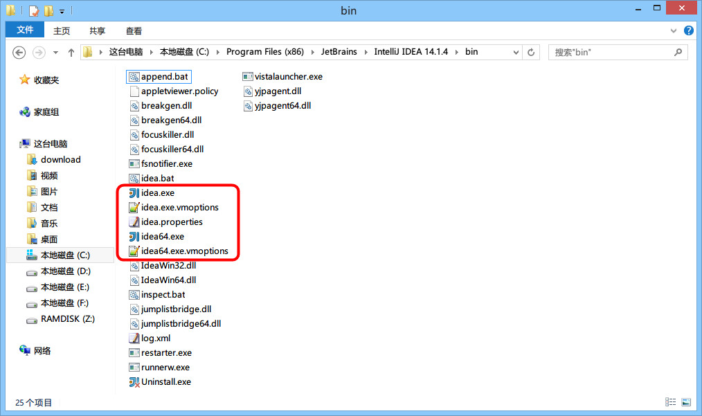 IntelliJ IDEA使用教程（动图详解）：IntelliJ IDEA 相关核心文件和目录介绍
