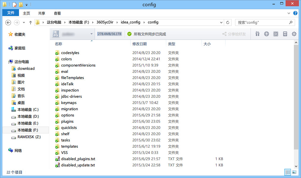 IntelliJ IDEA使用教程(动图详解):IntelliJ IDEA 相关核心文件和目录介绍