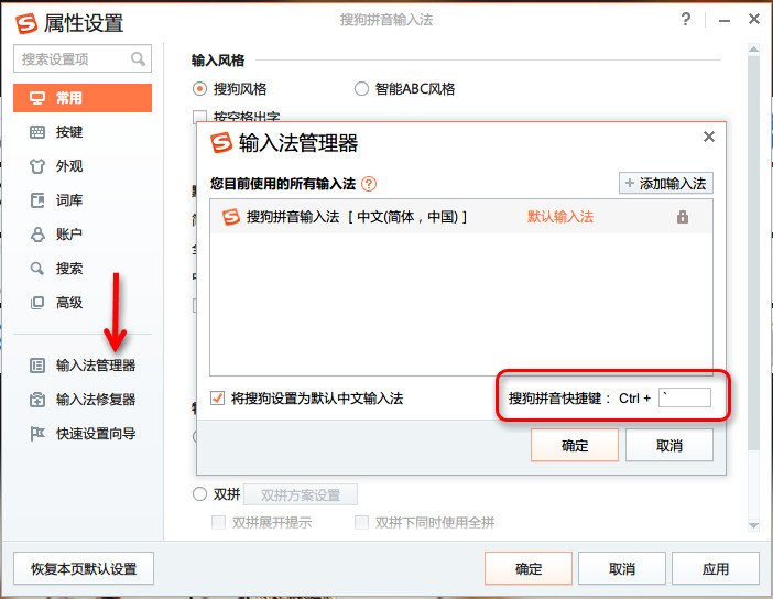 IntelliJ IDEA使用教程（动图详解）：快捷键大全
