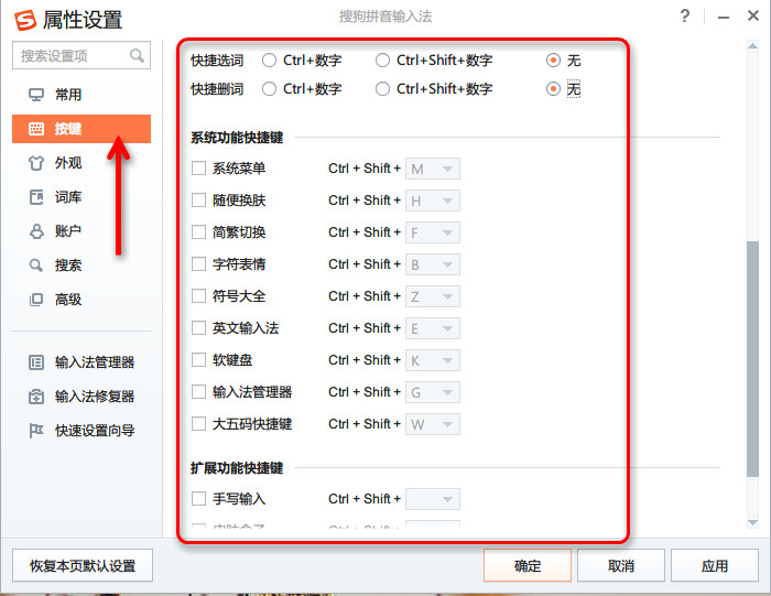 IntelliJ IDEA使用教程(动图详解):快捷键大全