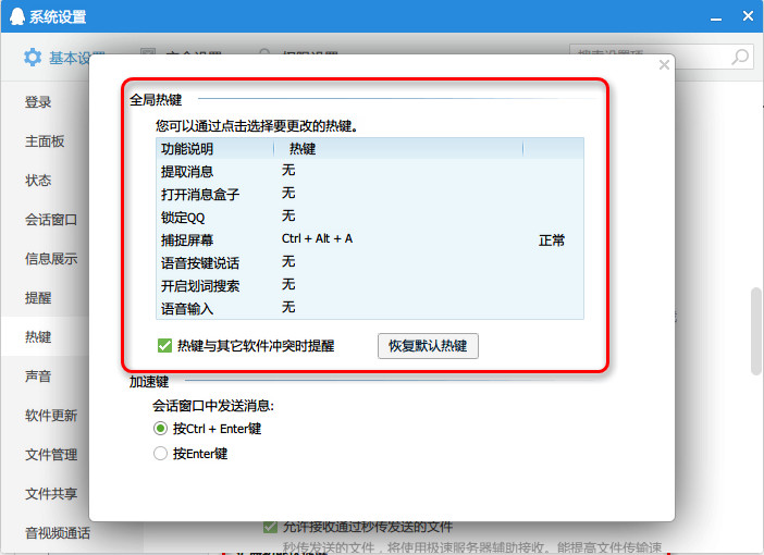 IntelliJ IDEA使用教程(动图详解):快捷键大全