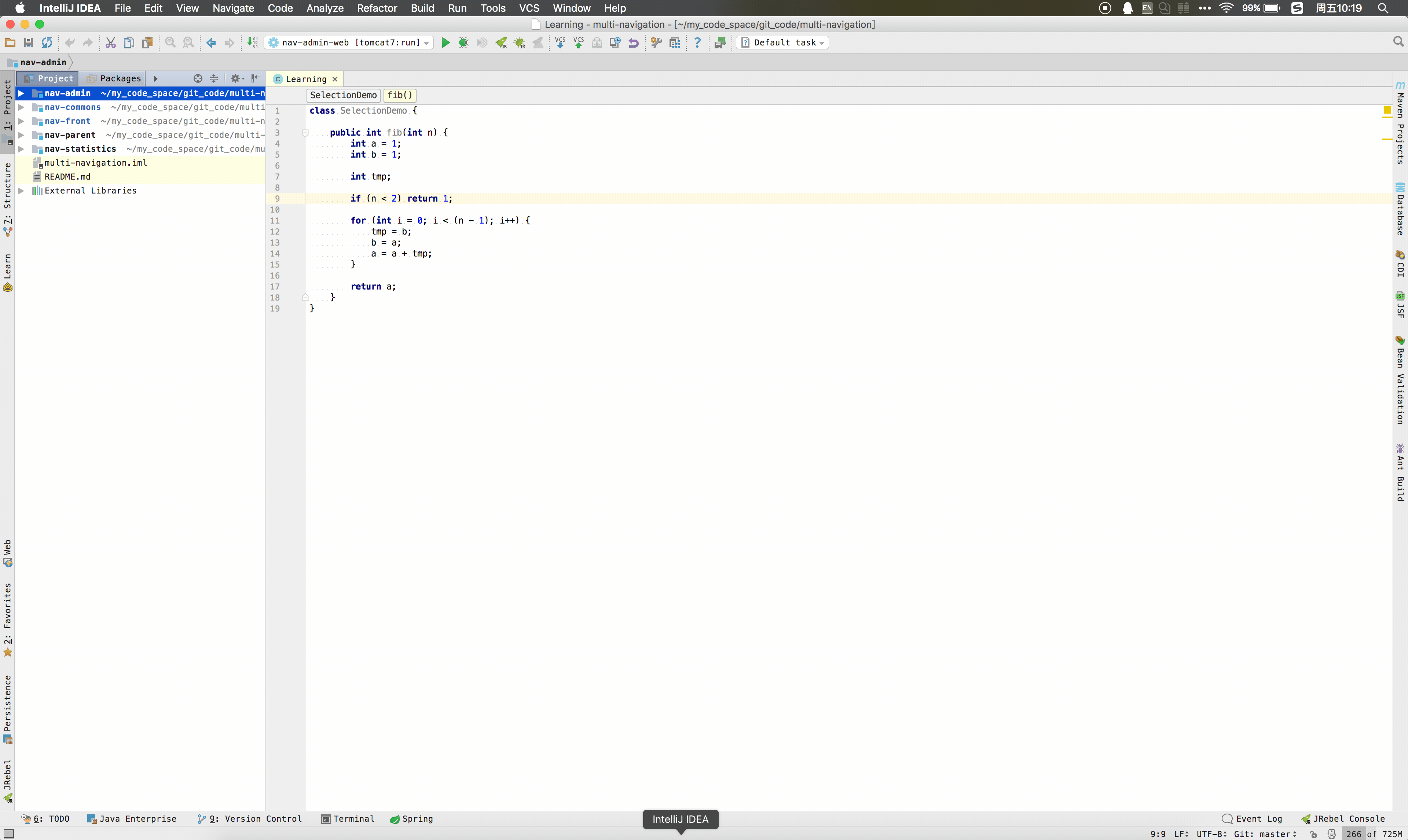 IntelliJ IDEA使用教程(动图详解):快捷键大全