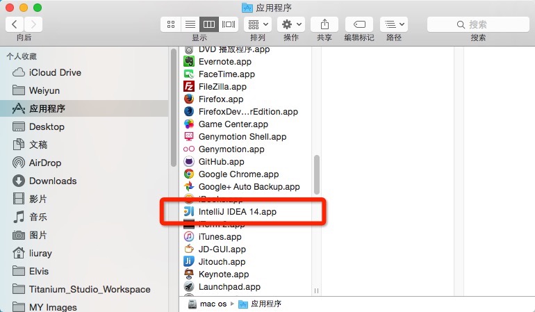 IntelliJ IDEA使用教程(动图详解):Mac 系统下安装 IntelliJ IDEA