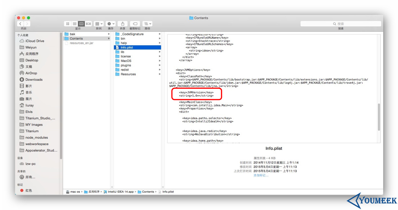 IntelliJ IDEA使用教程(动图详解):Mac 系统下安装 IntelliJ IDEA