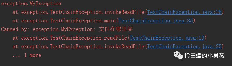 Java春招面试复习：Java 异常处理的十个建议