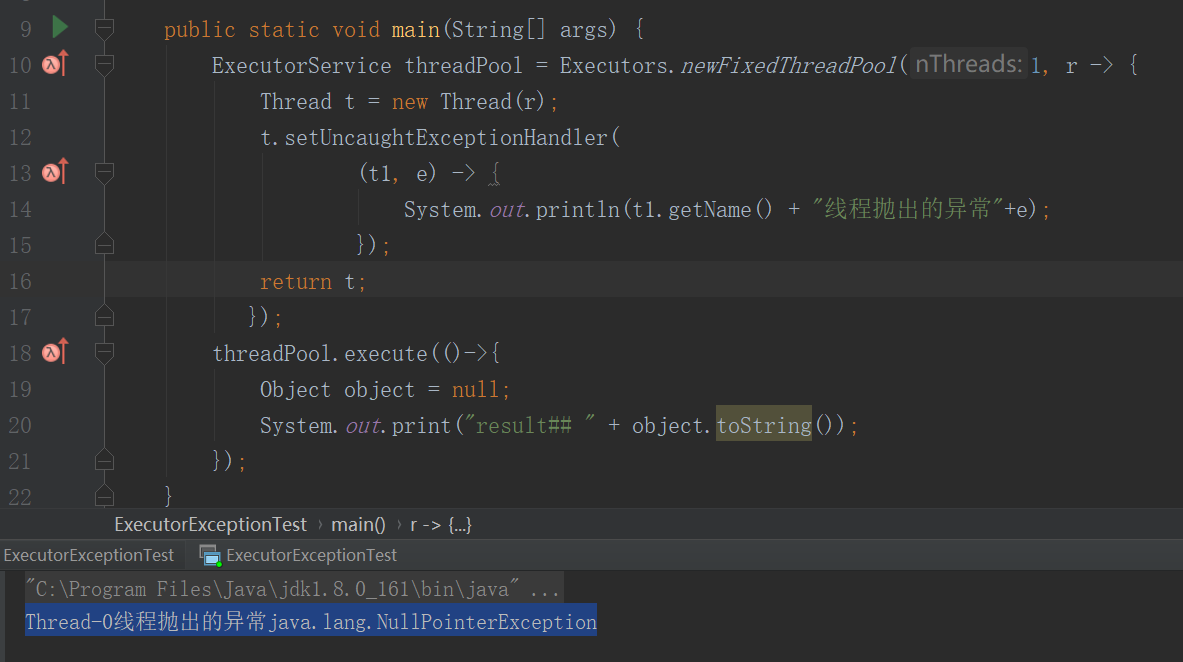 Java春招面试复习:线程池解析