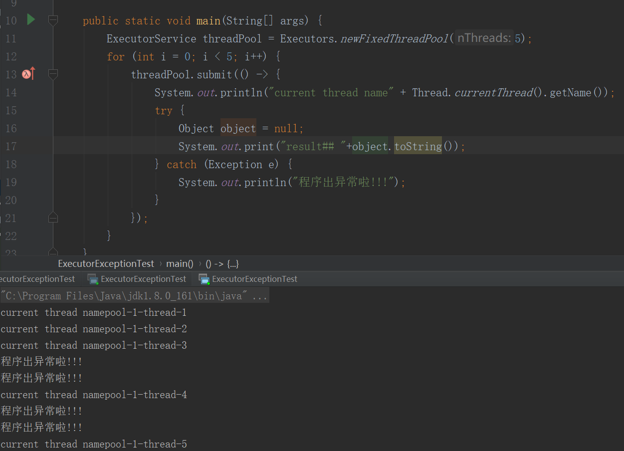 Java春招面试复习:线程池解析