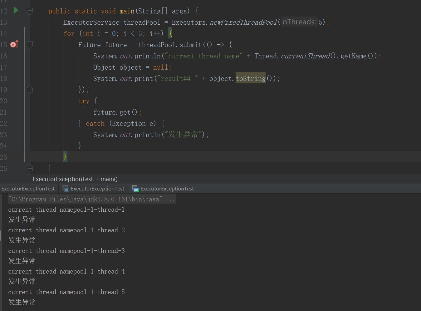 Java春招面试复习:线程池解析