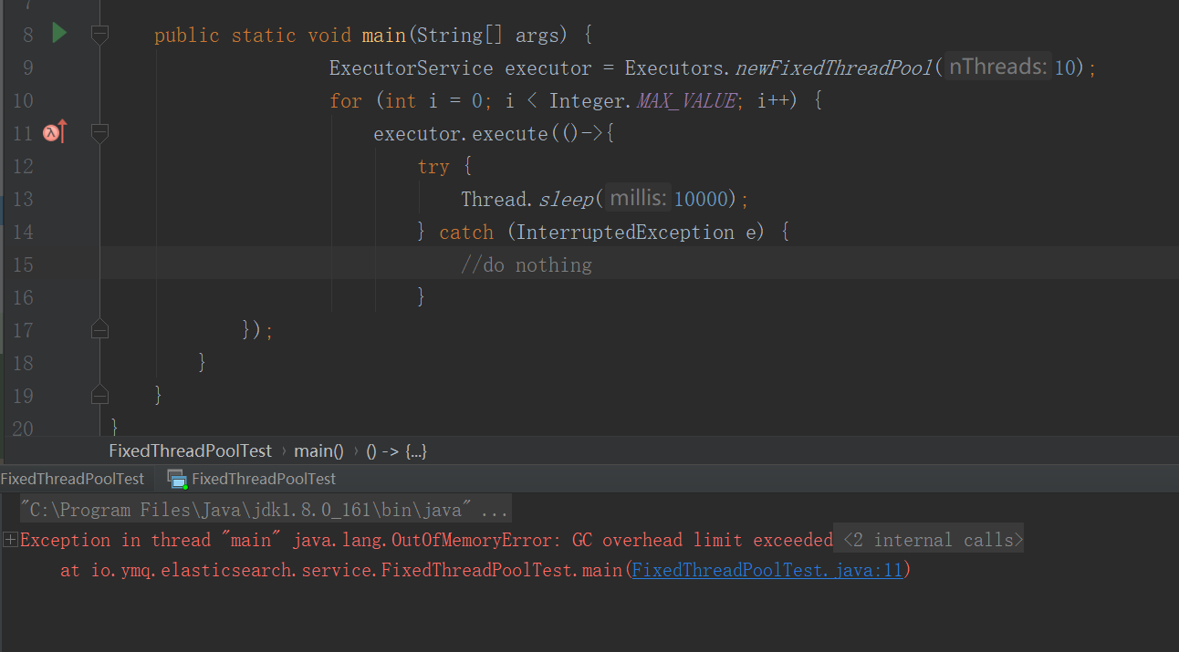 Java春招面试复习:线程池解析