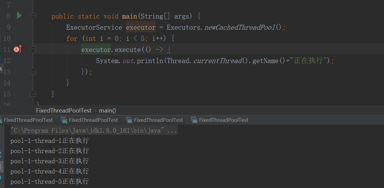 Java春招面试复习:线程池解析