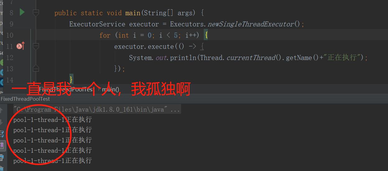 Java春招面试复习:线程池解析
