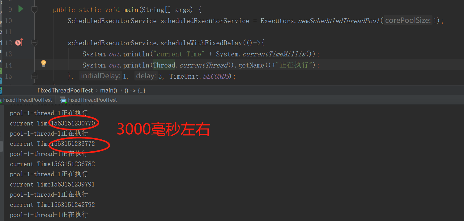 Java春招面试复习:线程池解析