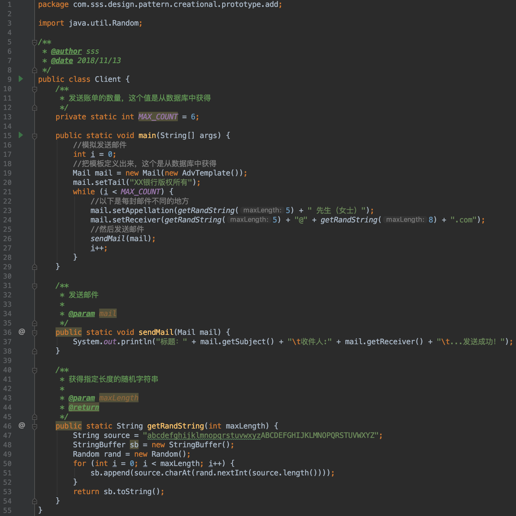 2021设计模式春招面试复习:原型模式