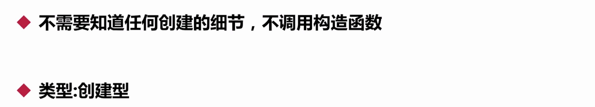 2021设计模式春招面试复习:原型模式