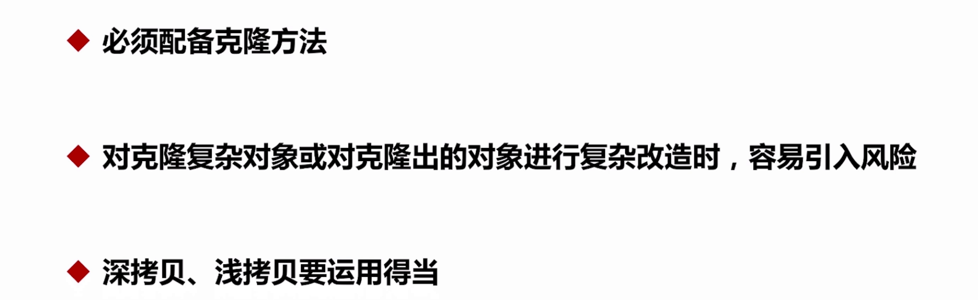 2021设计模式春招面试复习:原型模式