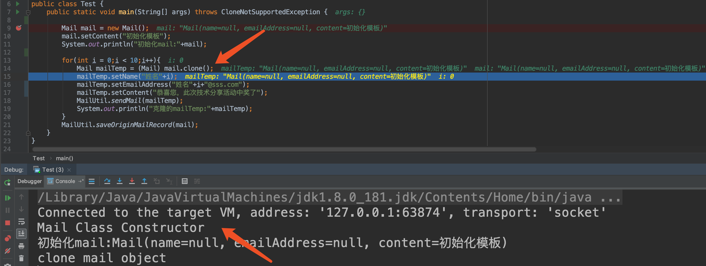 2021设计模式春招面试复习:原型模式
