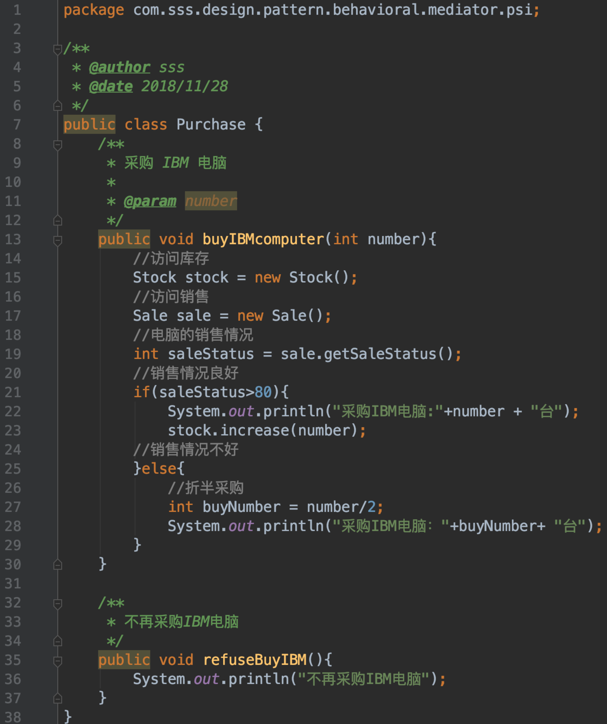 2021设计模式春招面试复习:中介者模式