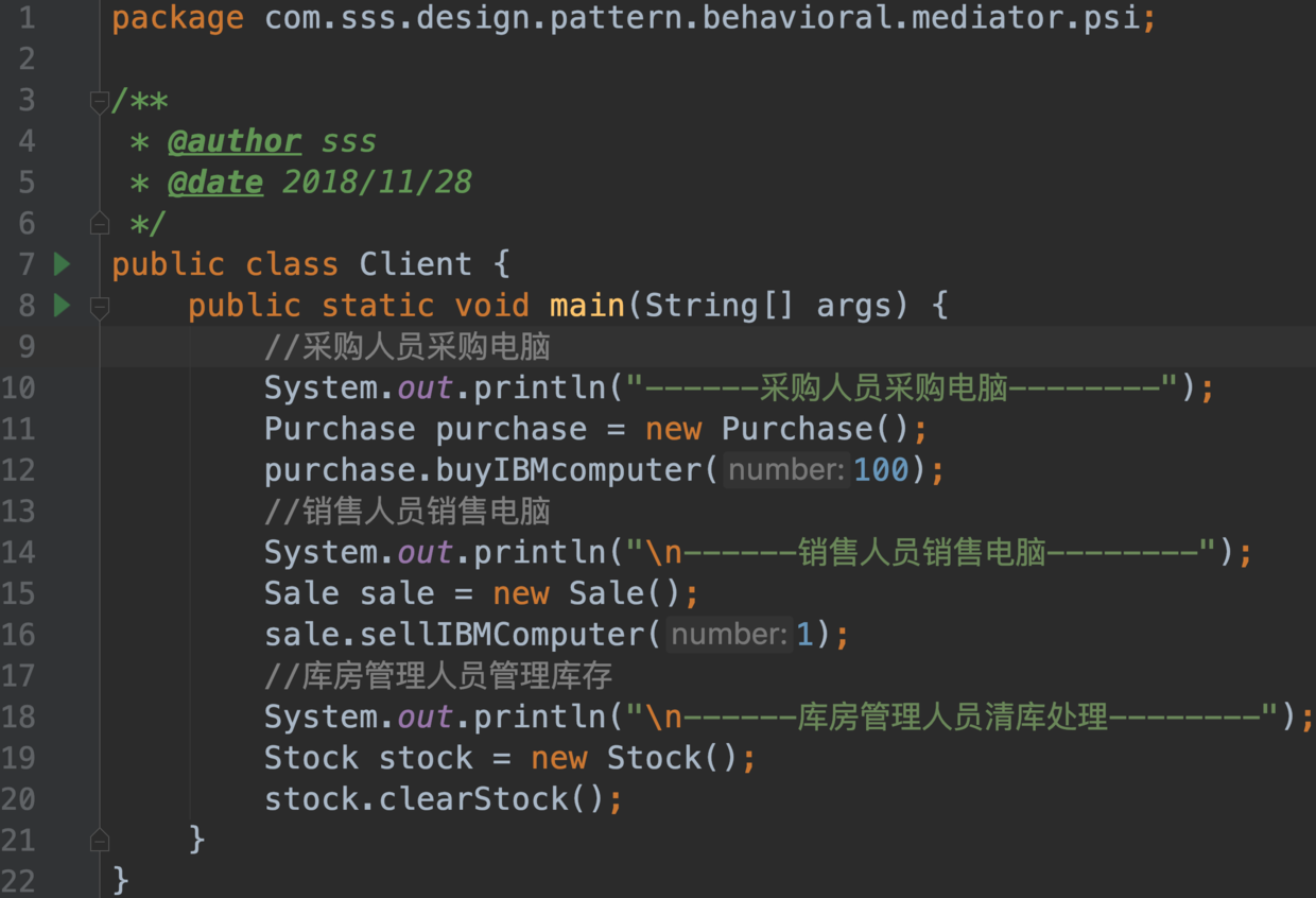2021设计模式春招面试复习:中介者模式