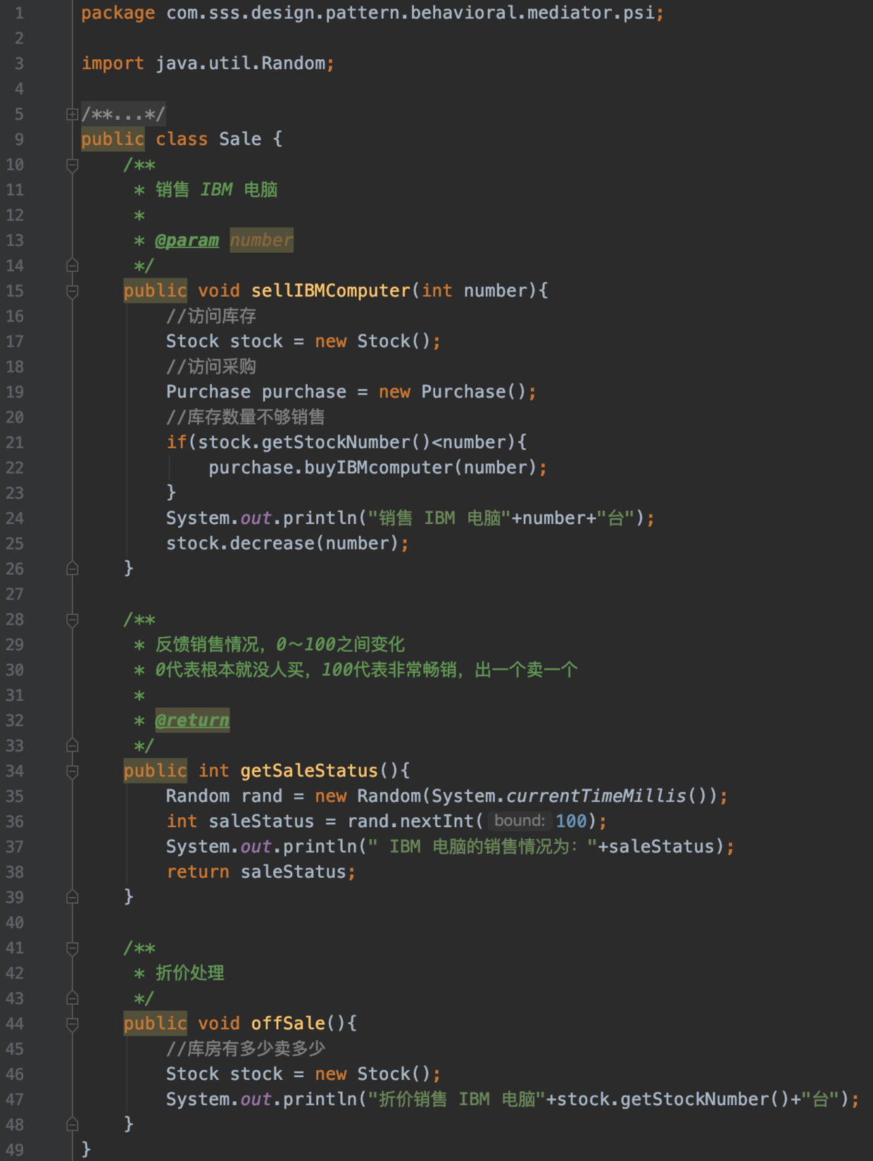 2021设计模式春招面试复习:中介者模式