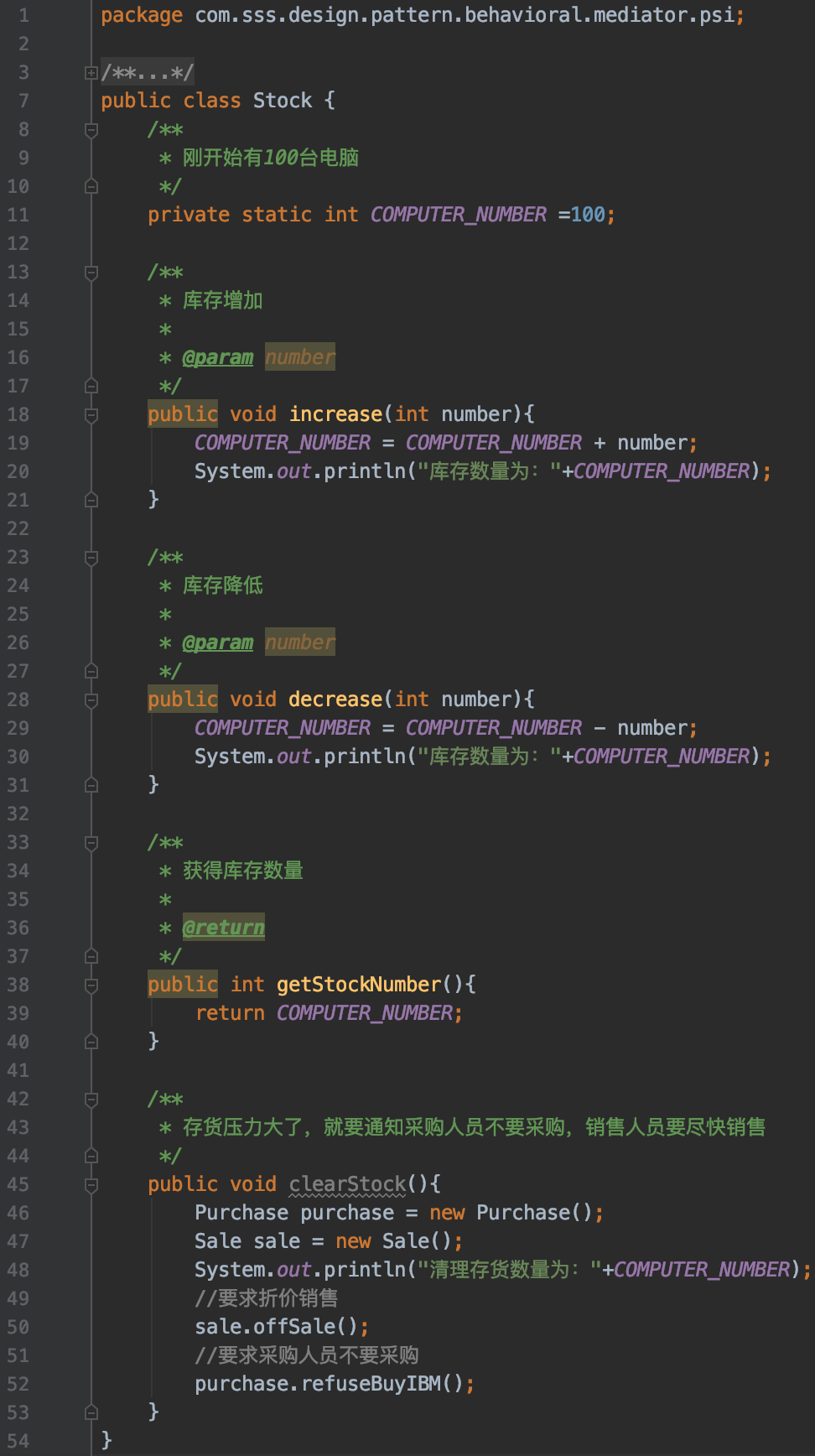 2021设计模式春招面试复习:中介者模式