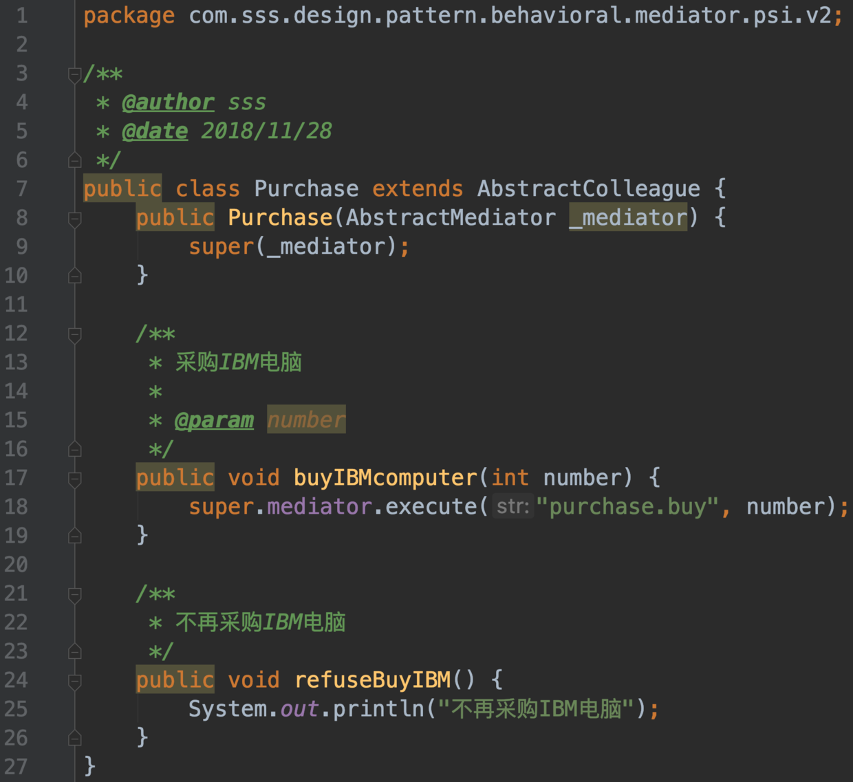 2021设计模式春招面试复习:中介者模式