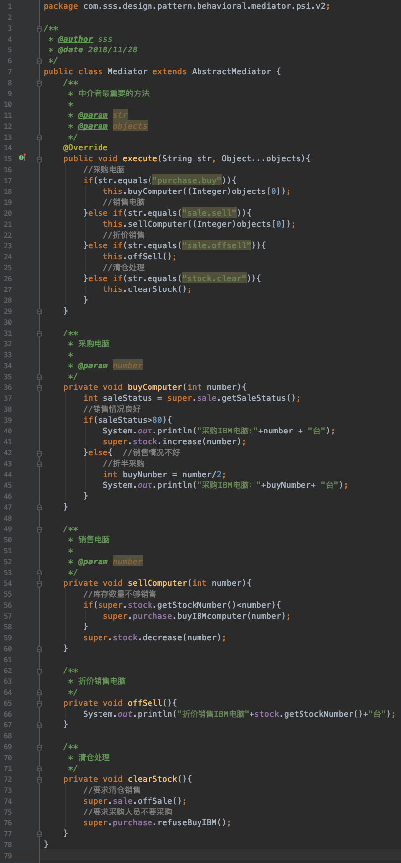 2021设计模式春招面试复习:中介者模式
