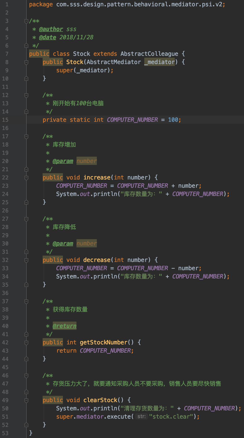 2021设计模式春招面试复习:中介者模式