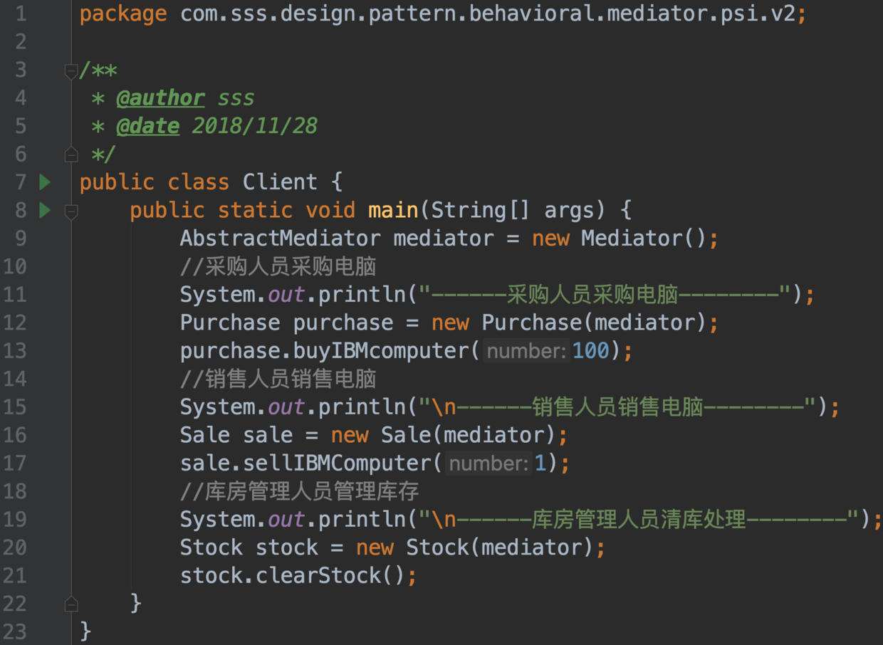 2021设计模式春招面试复习:中介者模式