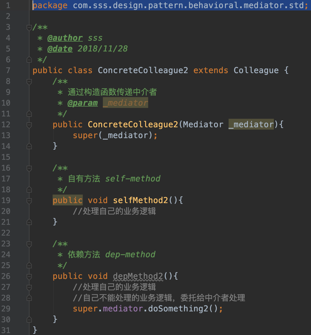 2021设计模式春招面试复习:中介者模式