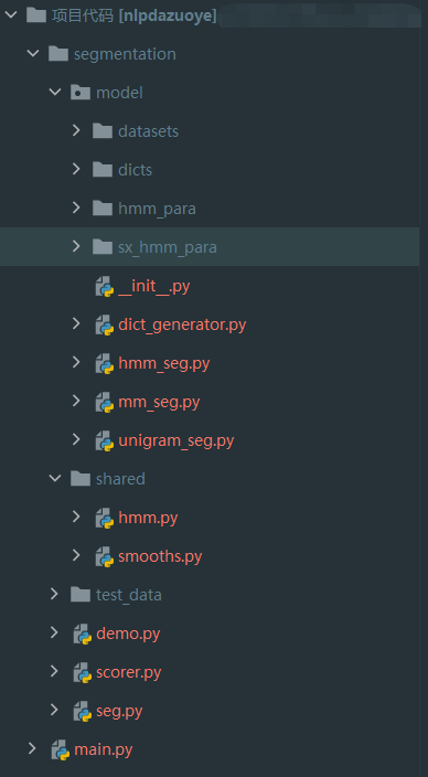 自然语言处理大作业-三种中文分词方法的性能对比与评分（附带完整源码，超详细报告文档，展示文档）