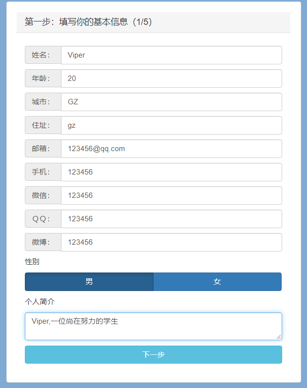 JavaWeb项目：个人主页生成器网站（java+mysql+tomcat+vuejs，内附部署到云服务器ECS教程！以及采用Palor数据库的方法）
