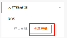 从零在云服务器搭建Spring Boot的Hello World！超详细图文教程