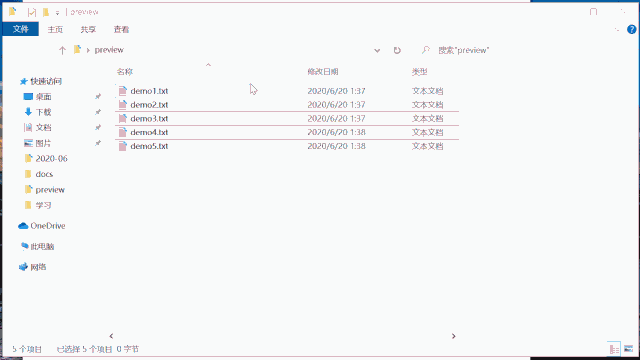 微软最新开源工具PowerToys,win10使用效率瞬间翻倍!!