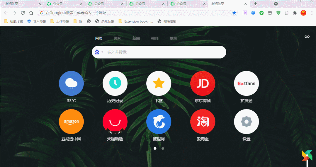 无需安装！Windows11网页版来了！一键带你体验win11！