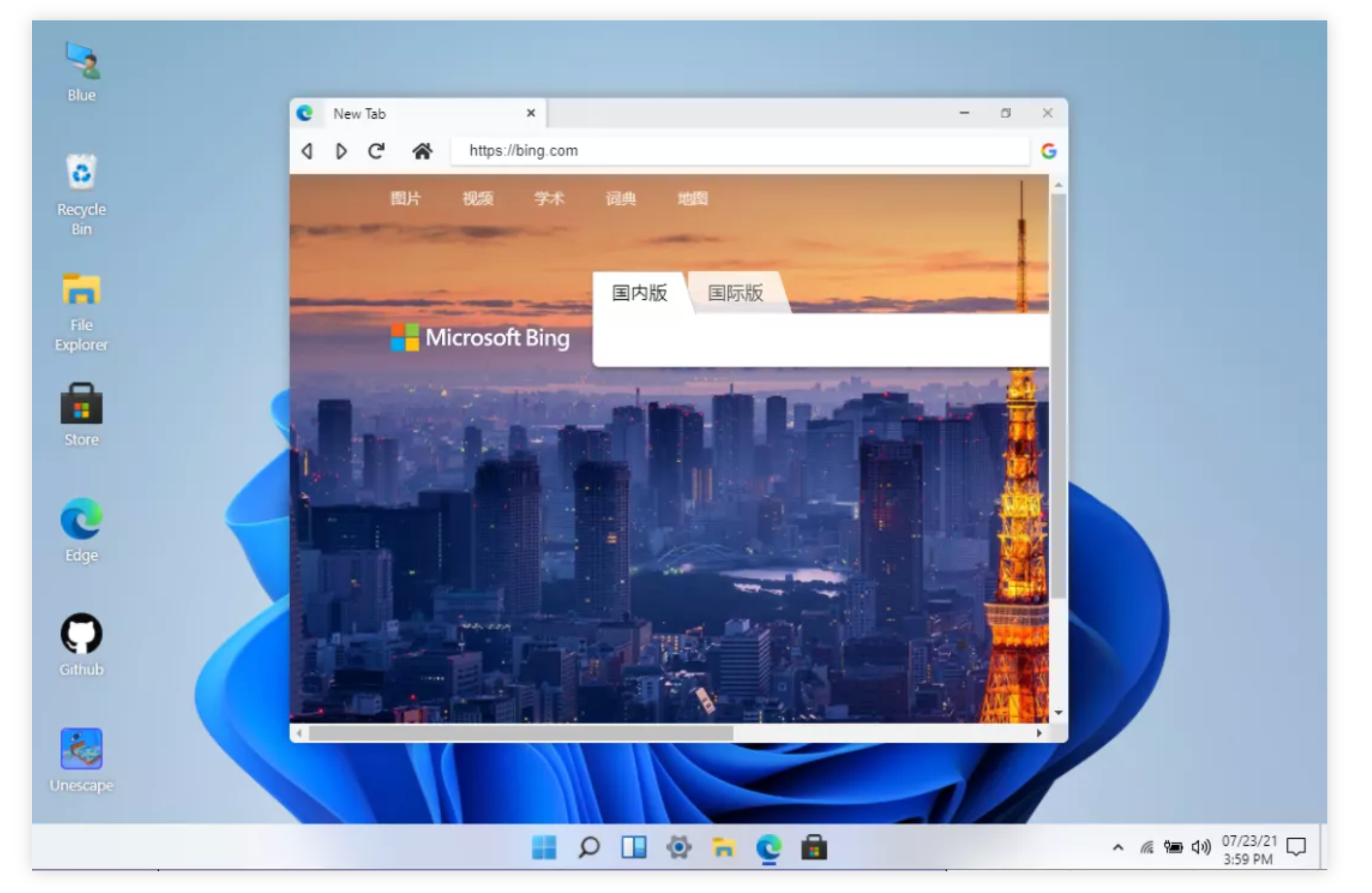 无需安装!Windows11网页版来了!一键带你体验win11!