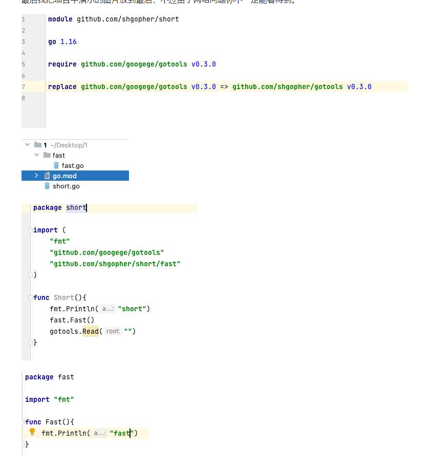 一文搞得Go mod！超详细使用教程，管理好你的go包！