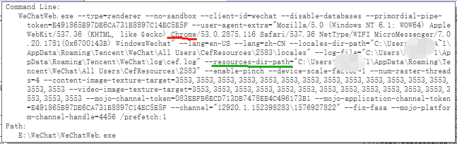 微信浏览器的F12大法!学会随意修改!