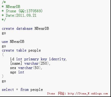 NBear简介与使用图解