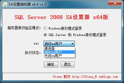 Sql自动配置器原理及其说明 Sql自动配置器原理及其说明