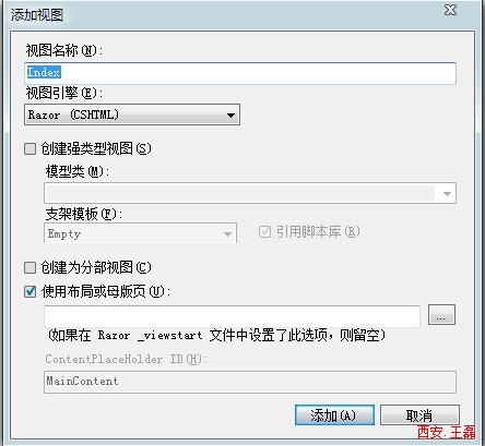 asp.net mvc3.0第一个程序helloworld开发图解