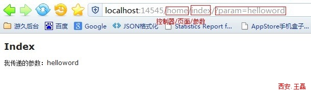 asp.net mvc3.0第一个程序helloworld开发图解