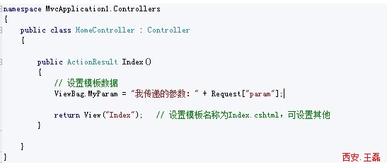 asp.net mvc3.0第一个程序helloworld开发图解