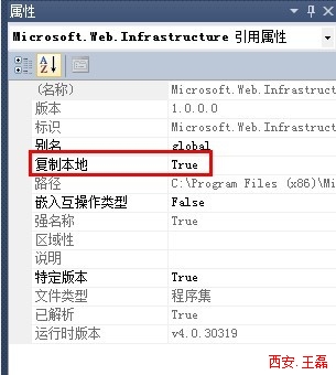 ASP.NET MVC 3发布报错(ASP.NET MVC 3在没有安装环境的服务器上运行)的解决方案 ASP.NET MVC 3发布报错(ASP.NET MVC 3在没有安装环境的服务器上运行)的解决方案