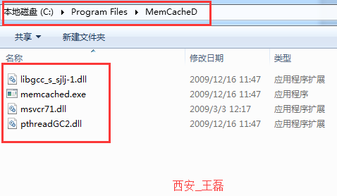 MemCache在win7上的可视化配置以及Nodejs/Net应用