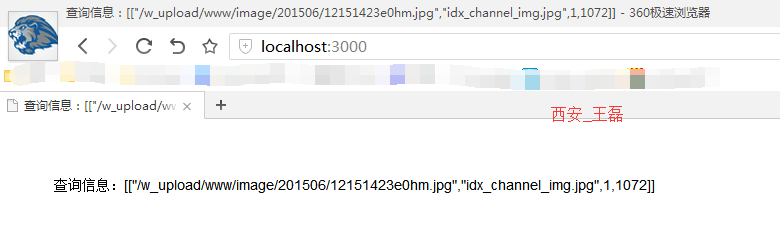 NodeJs连接Oracle数据库