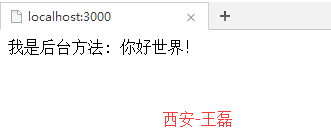 art-template用户注册方法 art-template用户注册方法