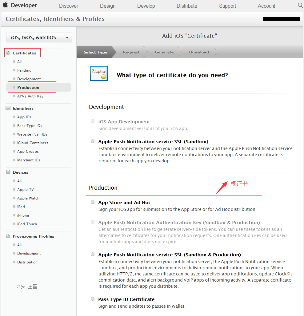 Ios生产证书申请（含推送证书）